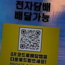 영천전자 이미지