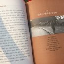 도전세일즈맨 이미지