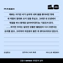 (사)정인사회복지회 | 얼었던 강물은 틀림없이 다시 흐른다는 순리를