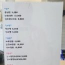 민이네국수 이미지