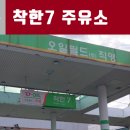 (유)서해도시산업 이미지