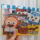 주식회사 브레드이발소