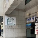 말리꽃펜트하우스 이미지