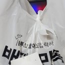 두가지떡볶이 수원영통점 네이버블로그