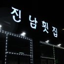 우두보건지소 이미지