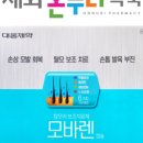 세화약국 이미지