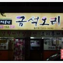 오리한마리 이미지