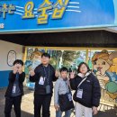 경희대상무태권도장 이미지