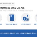 민트캠