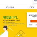 한국안전보건기술 이미지