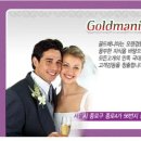 황실장 이미지