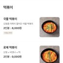 그랩강서점