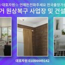 대호자원 이미지