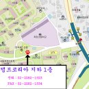 제 12차 맥주 만들기 초보자 교육 3/25 13:00 이미지