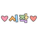 우진정육상회