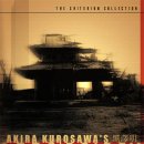 딩굴댕굴 이미지