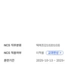 카페 창업과정(오후반) 이미지