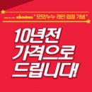 리나헤어라인