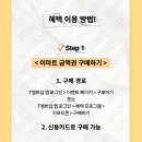 (주)이마트 수지점 이미지