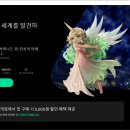 Google Play 게임즈 (베타) 프로그램에 우마무스메 등록 좀.. 이미지