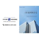 래미안1차 경로당 이미지
