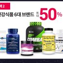 데이네직구