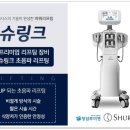 청담루미앤의원 이미지