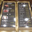 청산한우촌