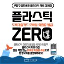 도서관(구립) 부평기적의도서관 이미지