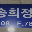 서현법무사사무소 이미지