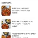 악동떡볶이첨단점 네이버블로그