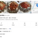 청운개발 | 의왕백운호수맛집 청운누룽지백숙 속 편한 음식으로 가족 모임으로 딱이에요