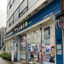 다비치안경원 퇴계석사점 네이버블로그