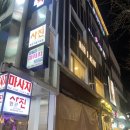헤어 1998 | 재방문 예정 헤어디하트 신촌점에서 헤어컨설팅+커트 솔직 후기