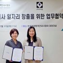 한국관광통역안내사협회 메가경제