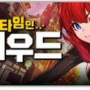 원스어폰어타임 이미지