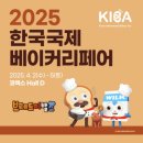 한국이발소 이미지