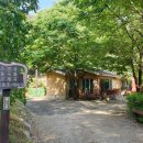 좌구산휴양랜드 이미지