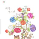 못골도서관 이미지