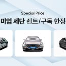 현재오토카 이미지