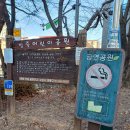 풀피리어린이공원 이미지