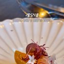 #레오네 이미지