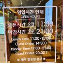 강남역 분식맛집 모닥스낵 강남358타워점 방문 후기!!