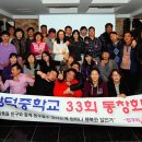 창덕중학교 이미지