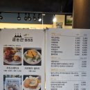 예술과공존 | [거창 여행] 예술과 공존하는 곳, 카페 금원산갤러리 방문 후기