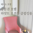 피앤피제주 이미지