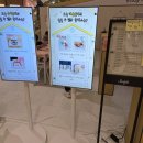 스타필드 안성 두들행성 아트놀이터 겨울방학 아이와가볼만한곳