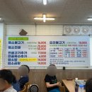 고령염소마을 이미지