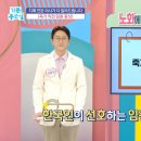 - 노화에 대처하는 우리들의 자세 ❼탄 ＜치매 예방＞ 이미지