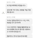 도투리 샤브칼국수 냉면 은평본점 이미지